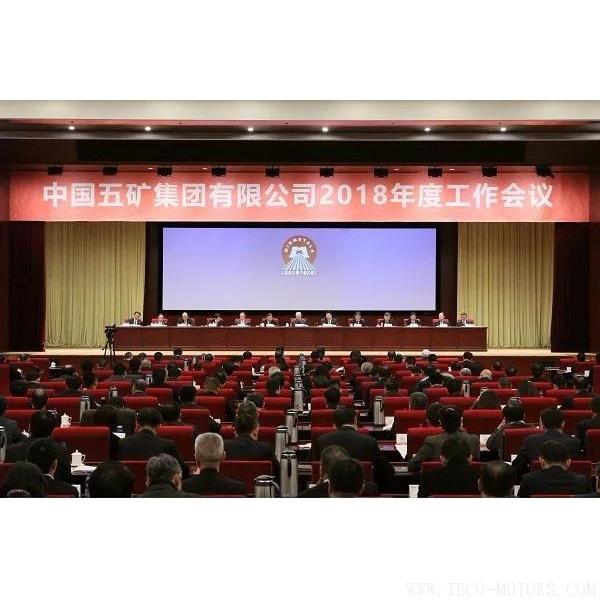 營收5000億，利潤總額130億 2017年中國五礦業績創出歷史新高
