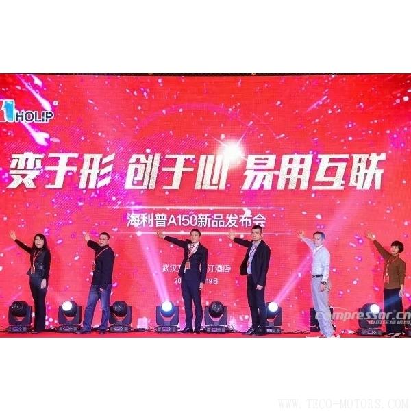 【壓縮機(jī)】2018海利普第十三屆經(jīng)銷商大會(huì)隆重召開 行業(yè)資訊 第3張