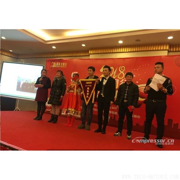 【壓縮機】上海超曼“同行、因您而精彩”公司年會圓滿舉行 行業資訊 第3張 【壓縮機】上海超曼“同行、因您而精彩”公司年會圓滿舉行 - TECO東元電機 | 變頻器·伺服電機·減速機·電機解決方案