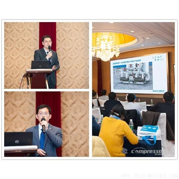【壓縮機】紐曼泰克2018年度代理商會議暨新產品發布會圓滿落幕 行業資訊 第3張 【壓縮機】紐曼泰克2018年度代理商會議暨新產品發布會圓滿落幕 行業資訊 第3張