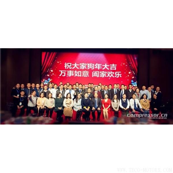 【壓縮機】紐曼泰克2018年度代理商會議暨新產品發布會圓滿落幕 行業資訊 第11張 【壓縮機】紐曼泰克2018年度代理商會議暨新產品發布會圓滿落幕 行業資訊 第11張