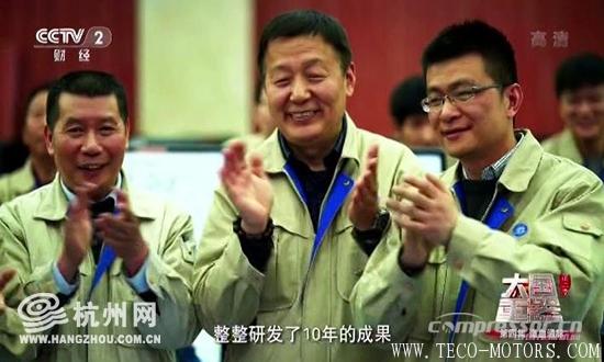 【壓縮機(jī)】“杭州制造”入選《大國重器》聚焦杭氧集團(tuán) 行業(yè)資訊 第2張