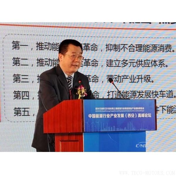 【壓縮機】新時代、新能源、新機遇下的陜鼓綠色能源發(fā)展之路 行業(yè)資訊 第2張 【壓縮機】新時代、新能源、新機遇下的陜鼓綠色能源發(fā)展之路 行業(yè)資訊 第2張