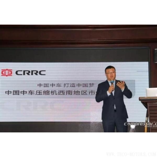【壓縮機】中車壓縮機“新年、新風尚”西南市場交流會—重慶站 行業資訊 第4張 【壓縮機】中車壓縮機“新年、新風尚”西南市場交流會—重慶站 行業資訊 第4張