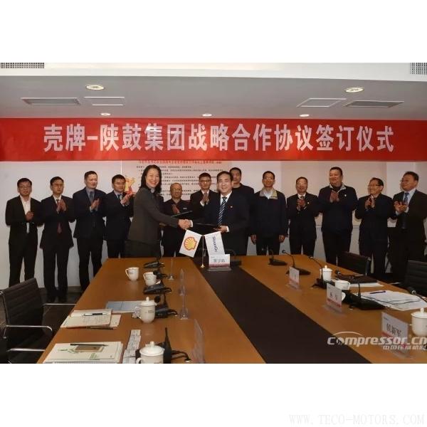 【壓縮機(jī)】引領(lǐng)能源裝備綠色發(fā)展，殼牌、陜鼓攜手共邁中國(guó)制造2025