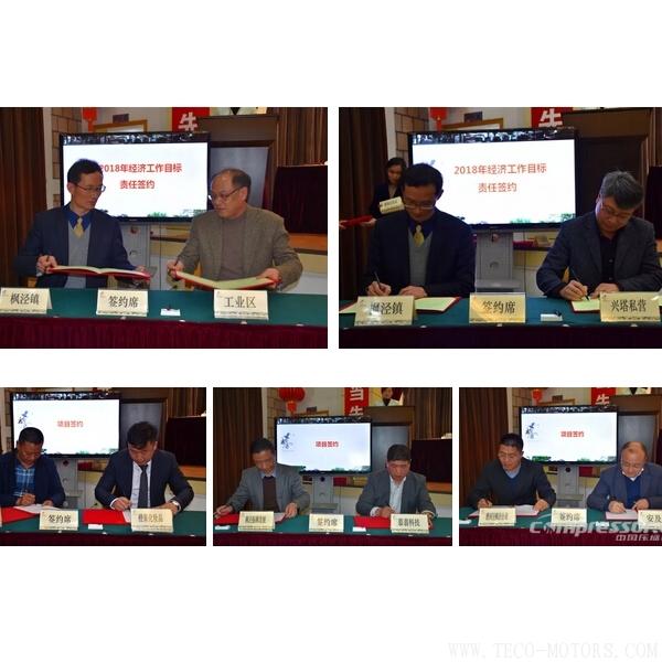【壓縮機】漢鐘精機和德耐爾在楓涇鎮2018年優化營商環境工作會議上獲獎 行業資訊 第5張 【壓縮機】漢鐘精機和德耐爾在楓涇鎮2018年優化營商環境工作會議上獲獎 行業資訊 第5張