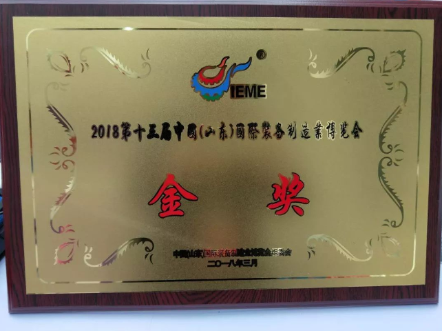 東元電機展出黑科技產品攜式振動診斷儀1522138619361452.jpg